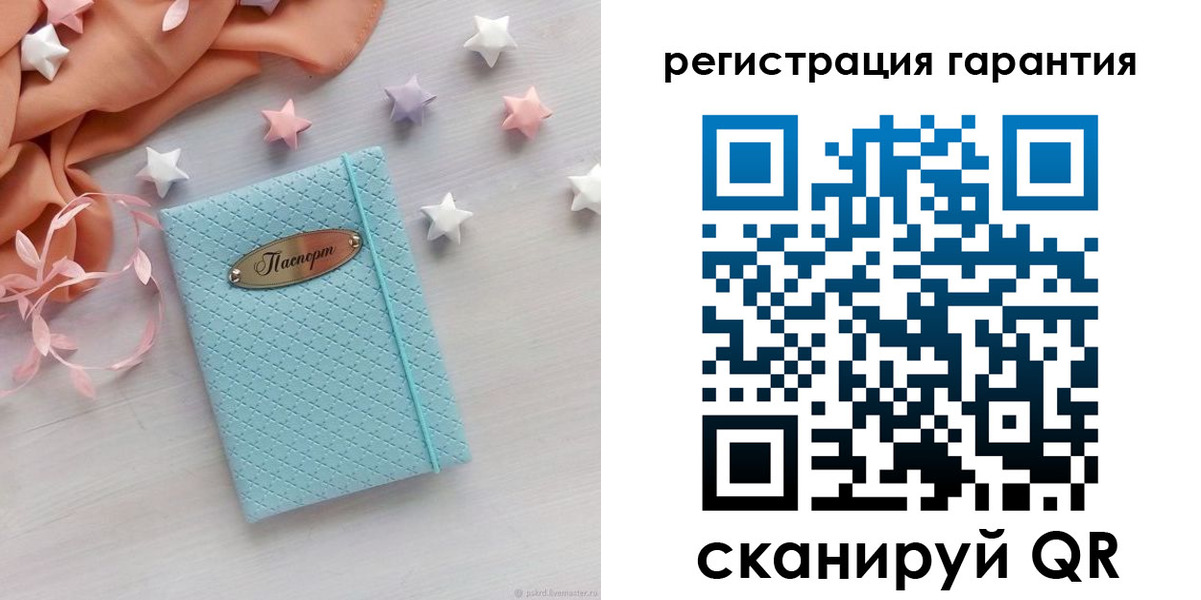 временная регистрация для школы в Суздали