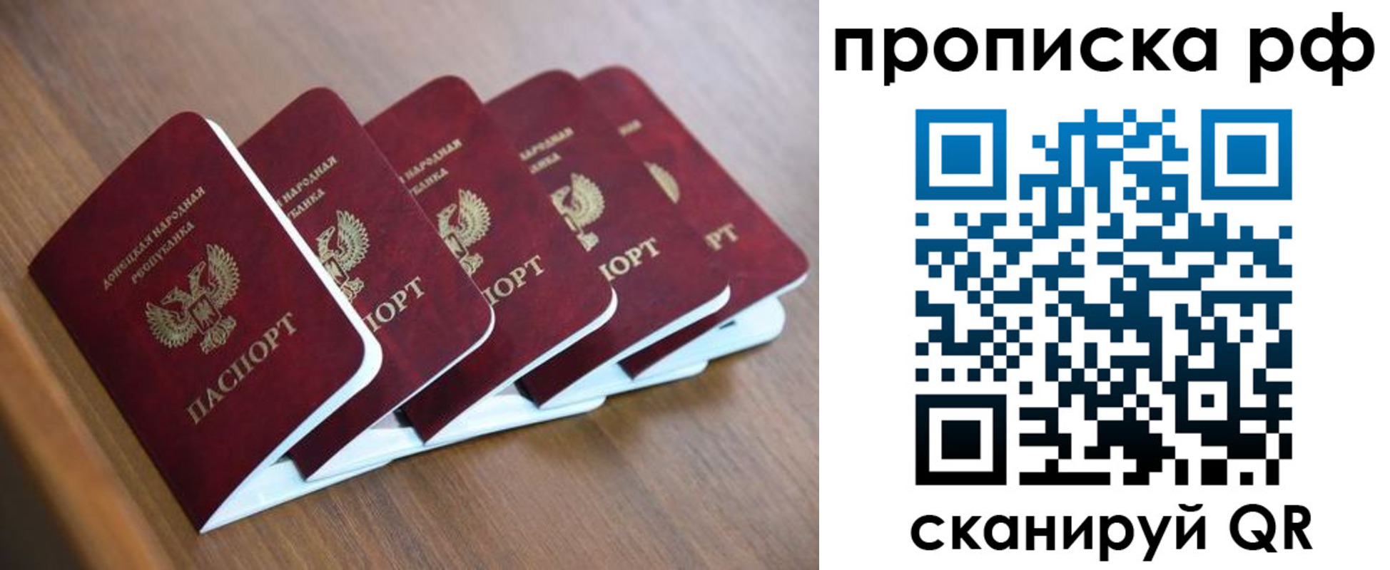 временная регистрация недорого в Суздали