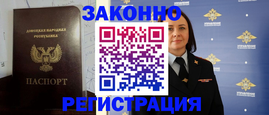 купить прописку в Суздали