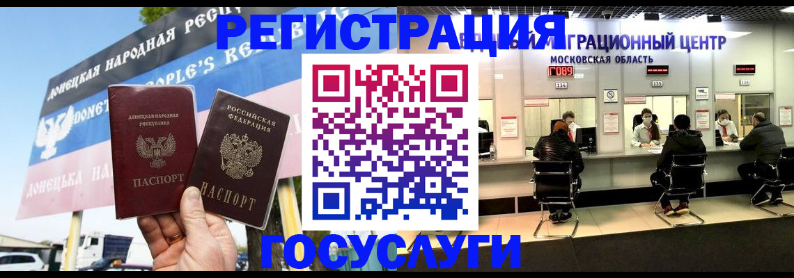 временная регистрация в Суздали