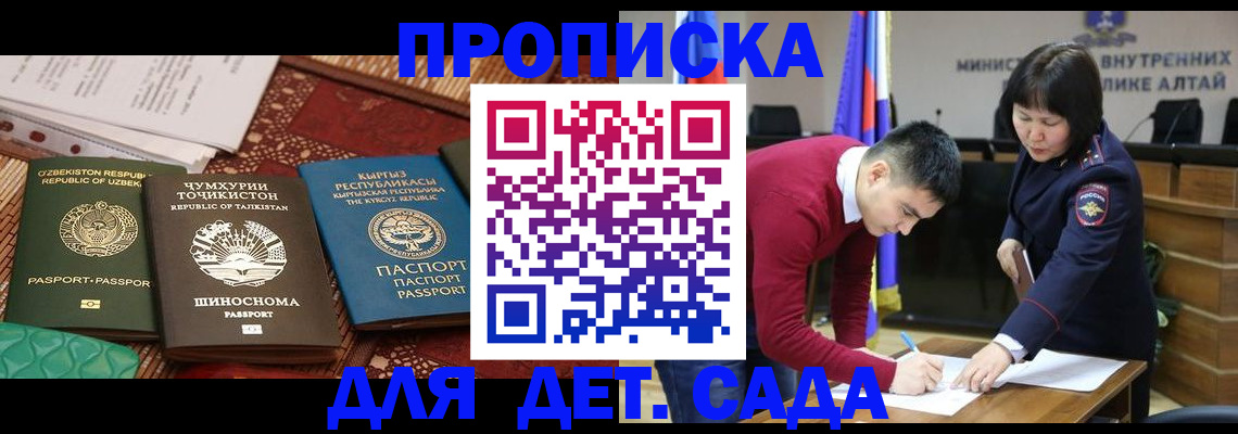 временная прописка в Суздали
